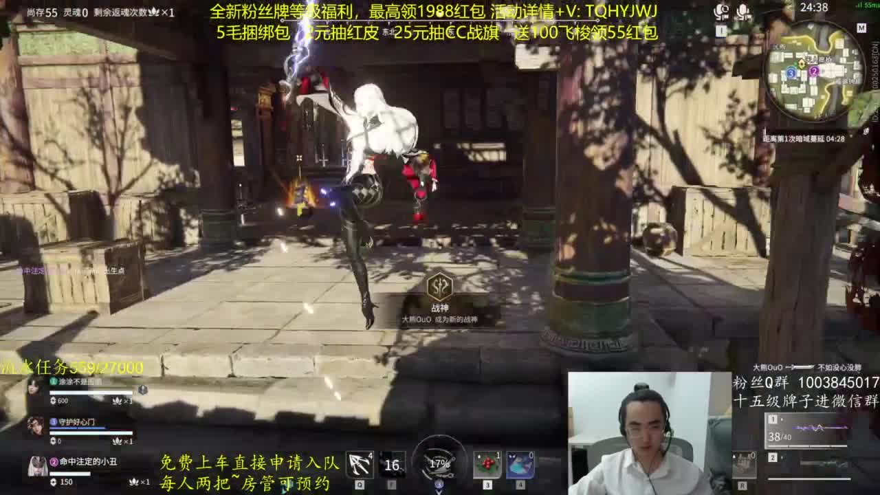 免费上车~抽红皮 第8段