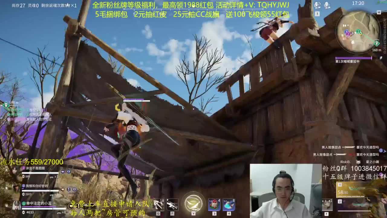 免费上车~抽红皮 第9段