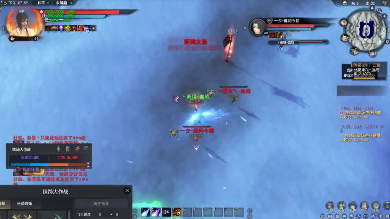天下贰 第12段