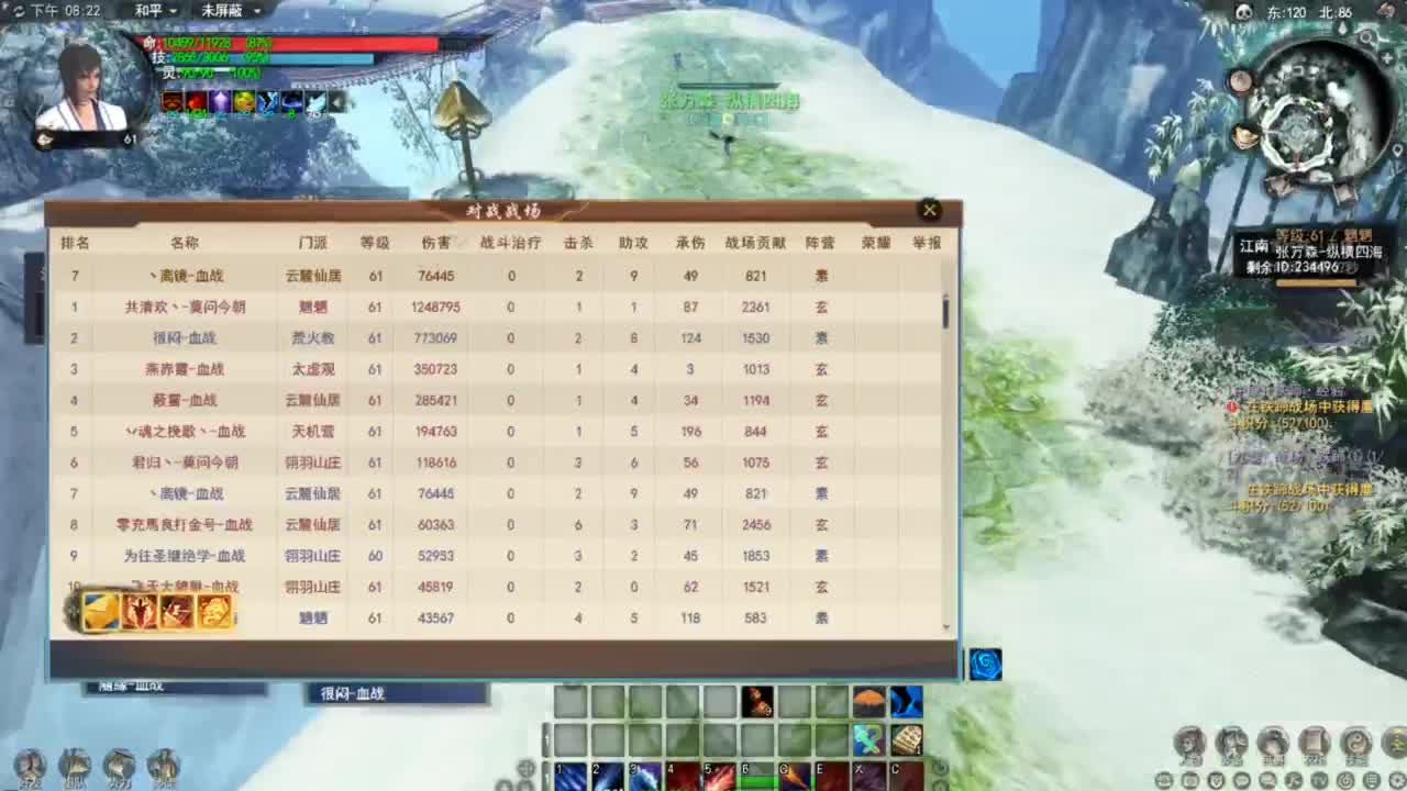 天下贰 第13段
