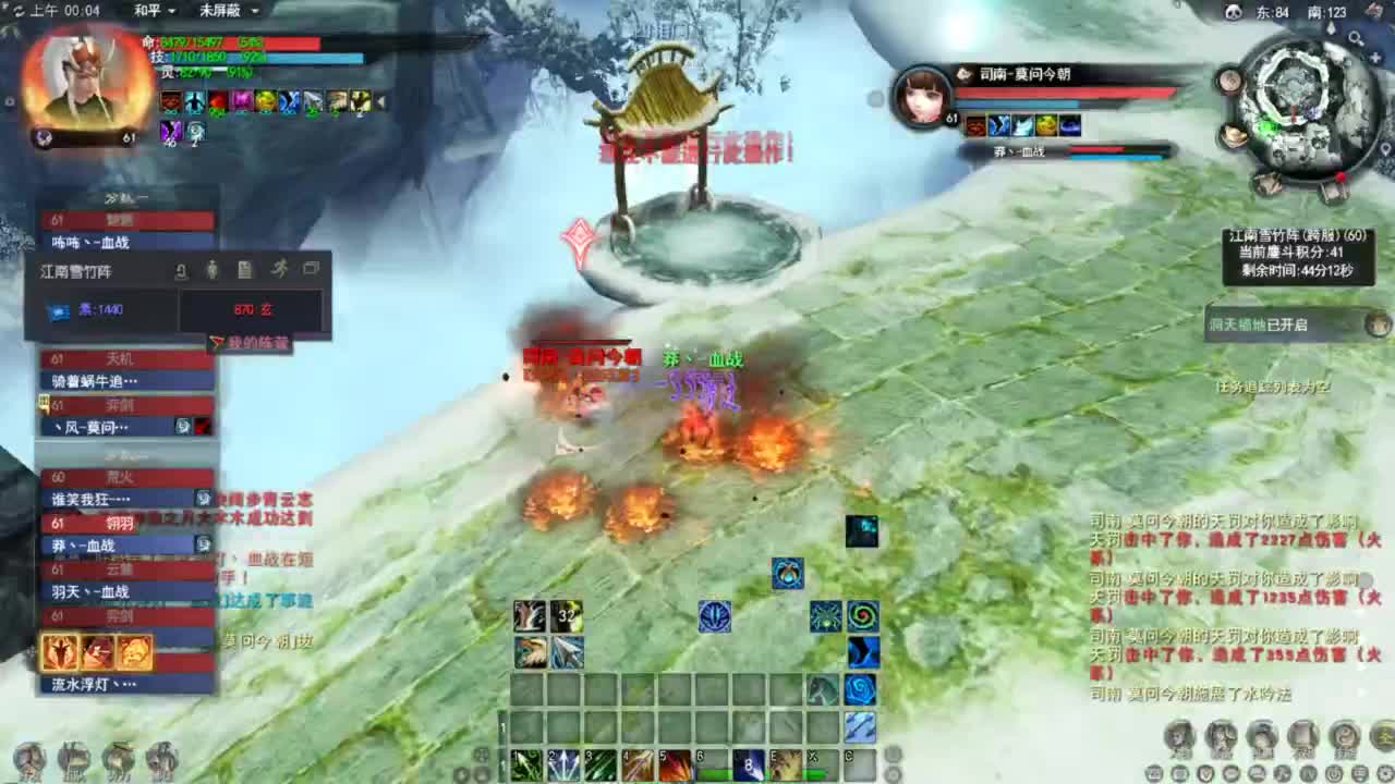 天下贰 第20段