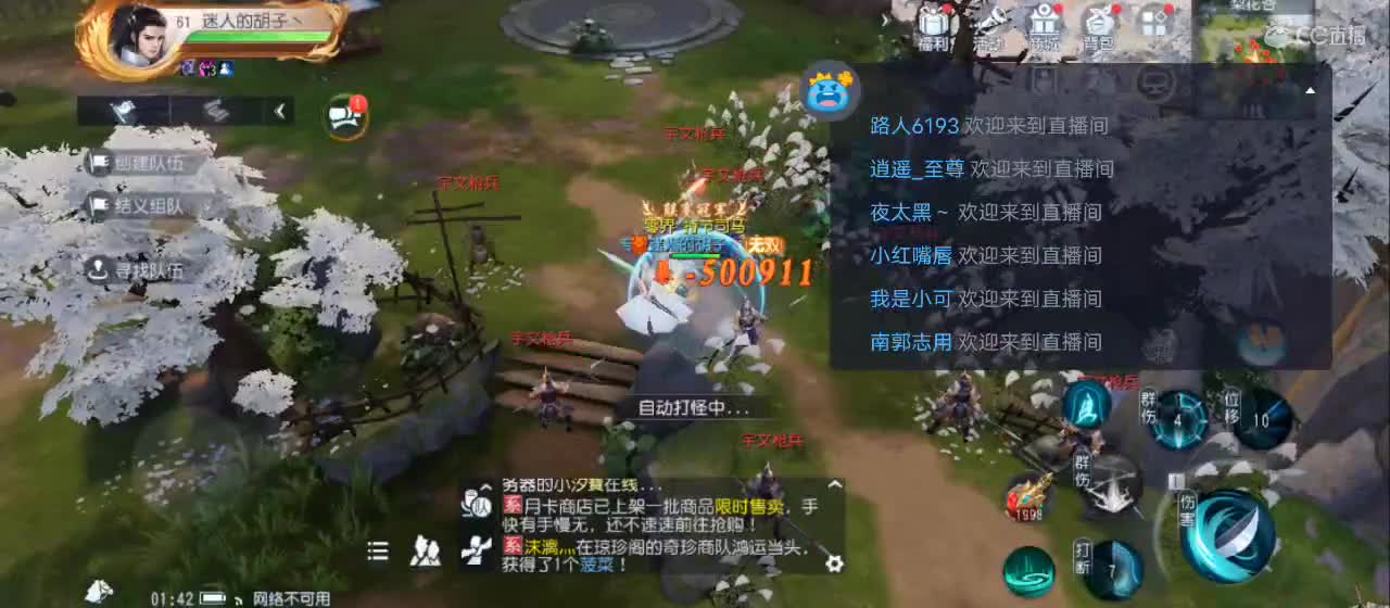 免费送点赞支持一下【谢谢大家】 第3段
