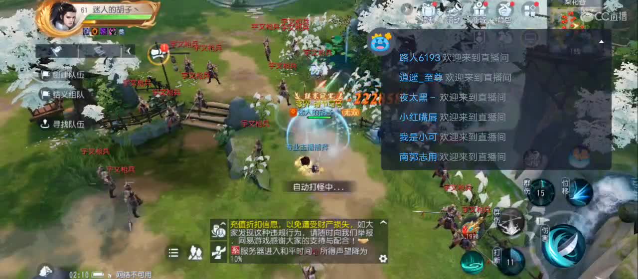 免费送点赞支持一下【谢谢大家】 第4段