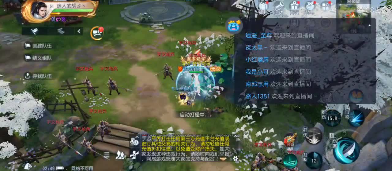 免费送点赞支持一下【谢谢大家】 第6段