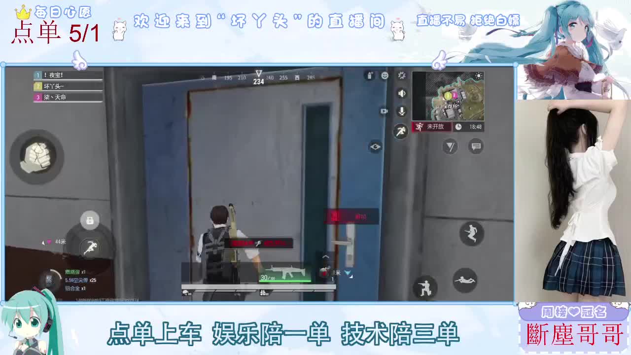 因为信任，所以简单 第2段