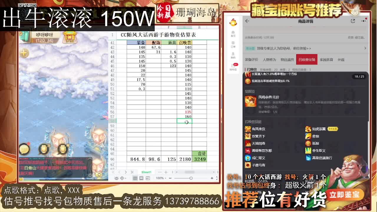 出牛滚滚~ 第1段