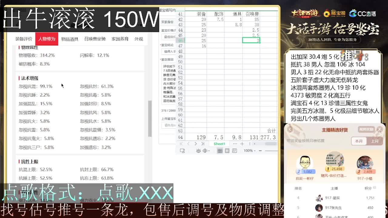 出牛滚滚~ 第3段
