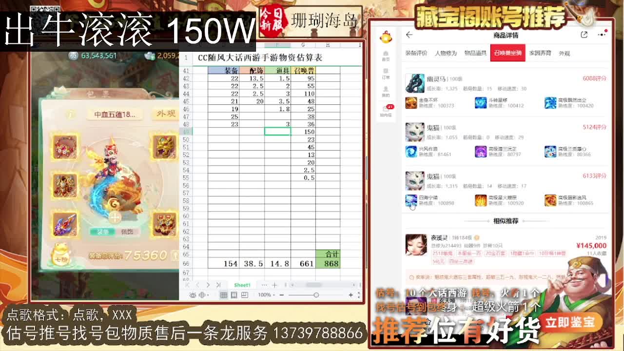 出牛滚滚~ 第4段