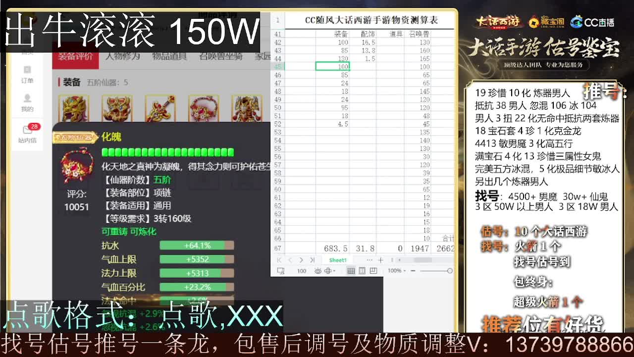 出牛滚滚~ 第7段