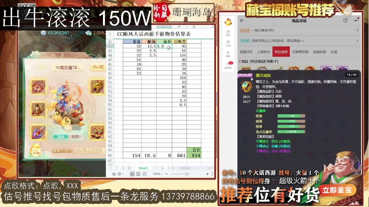 出牛滚滚~ 第9段