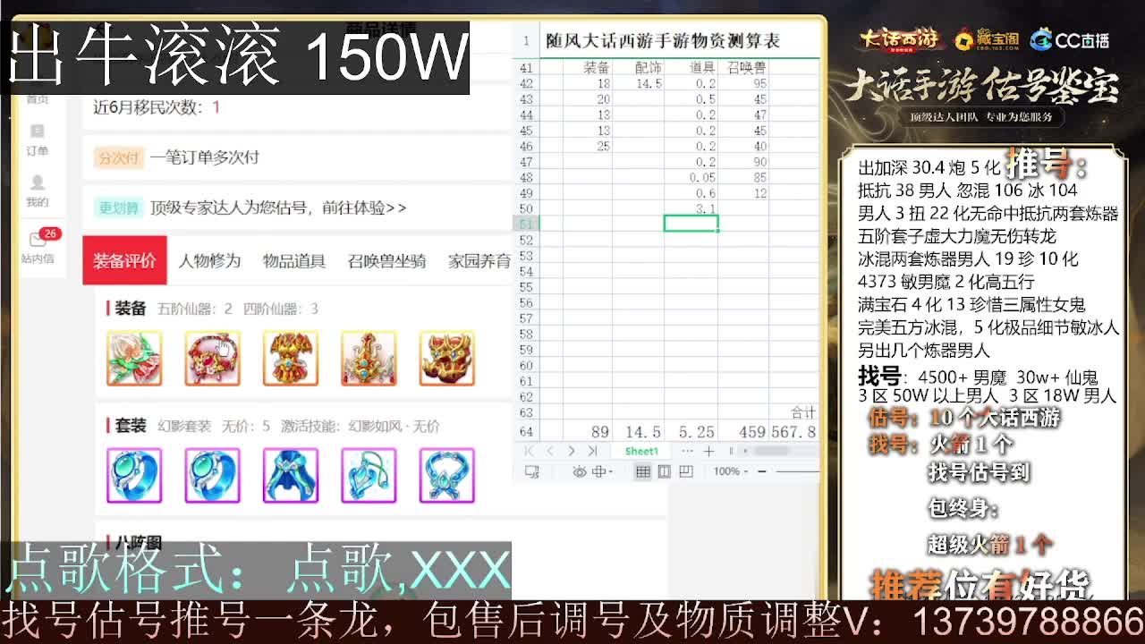 出牛滚滚~ 第10段