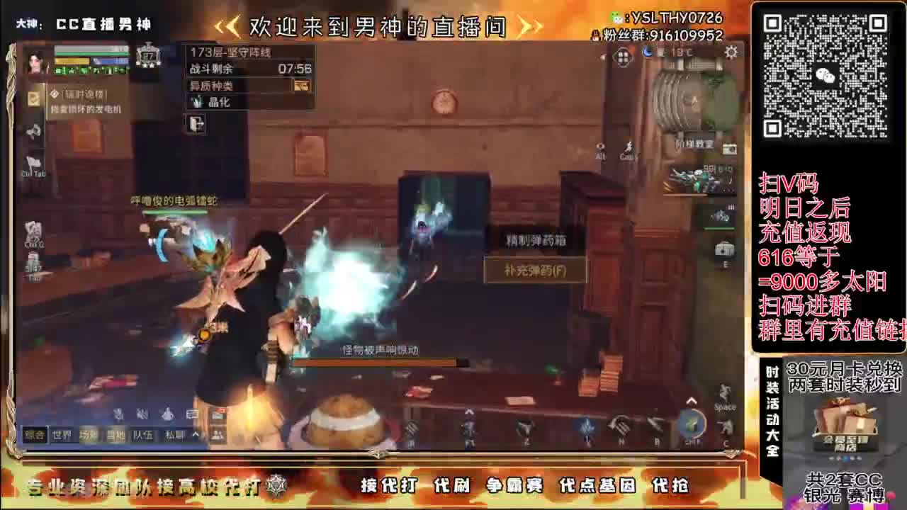 争霸赛接高校滴滴滴滴 第1段
