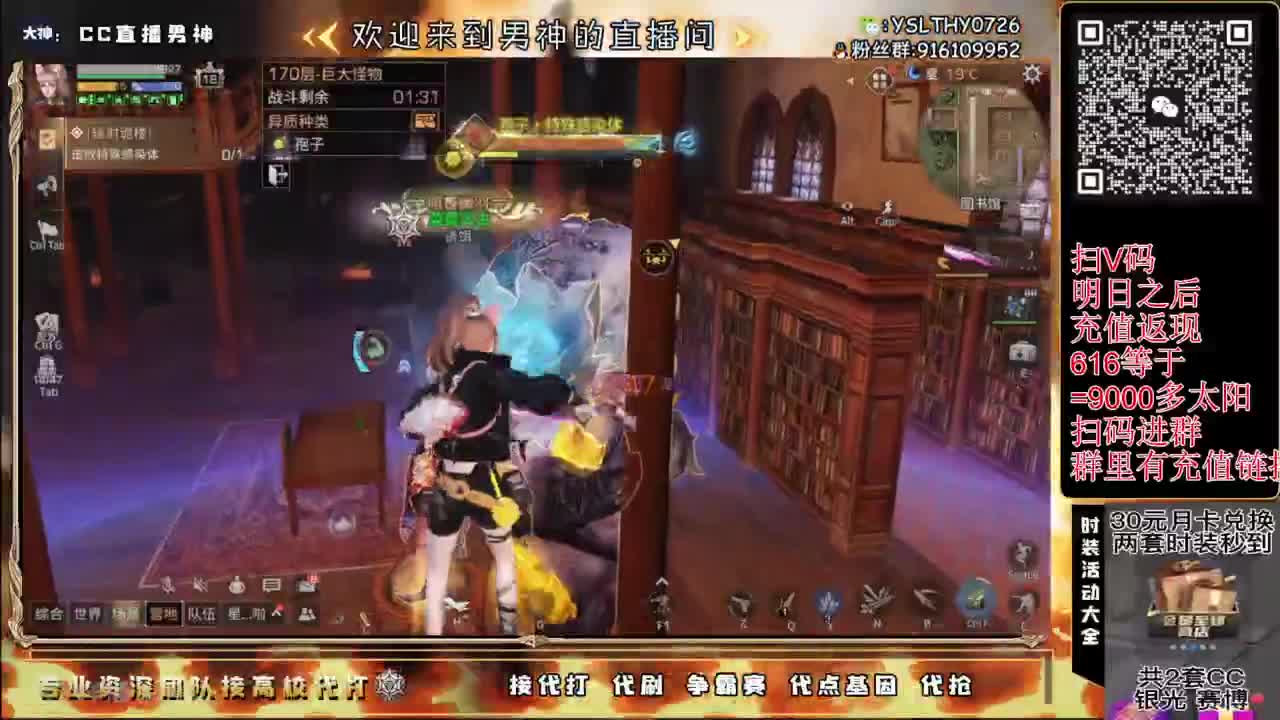 争霸赛接高校滴滴滴滴 第2段