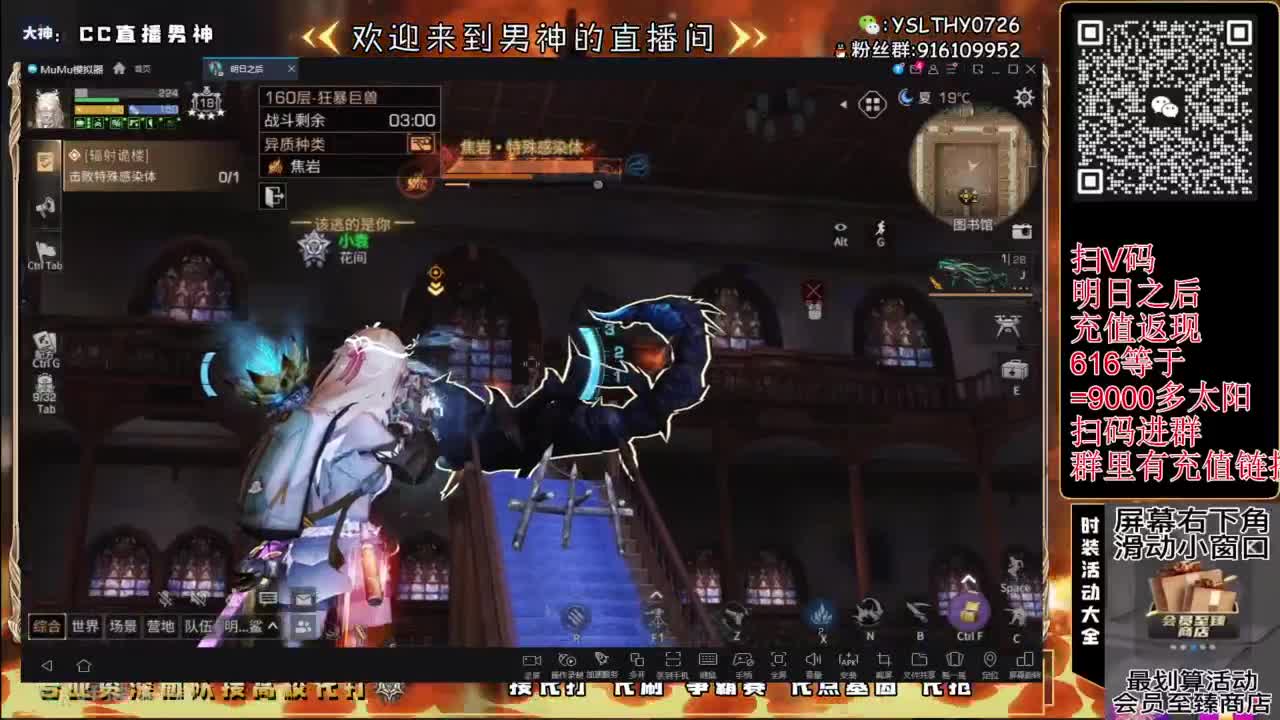 争霸赛接高校滴滴滴滴 第4段
