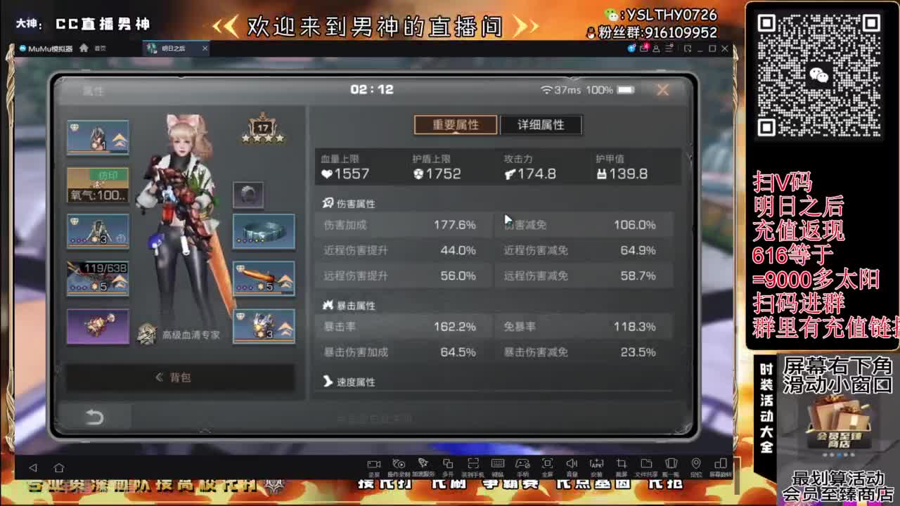 争霸赛接高校滴滴滴滴 第5段