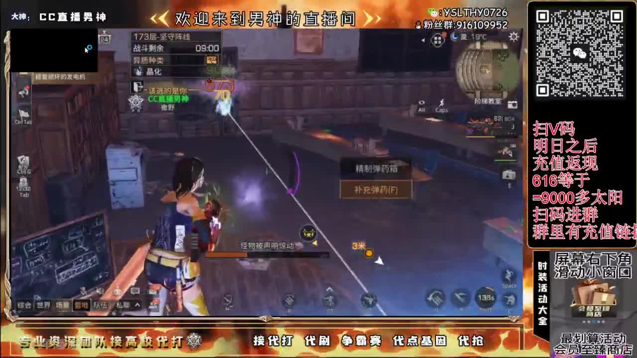 争霸赛接高校滴滴滴滴 第6段