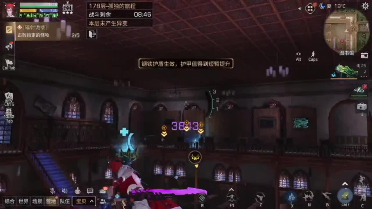 争霸赛接高校滴滴滴滴 第7段