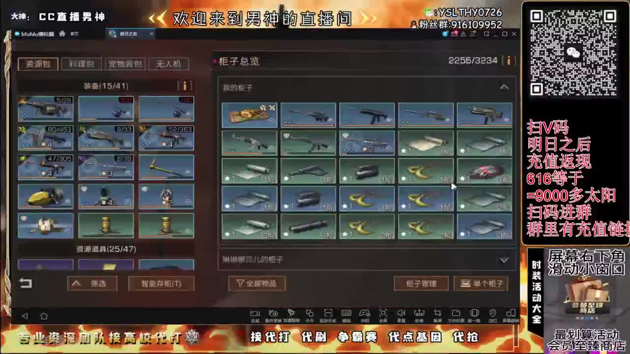 争霸赛接高校滴滴滴滴 第8段