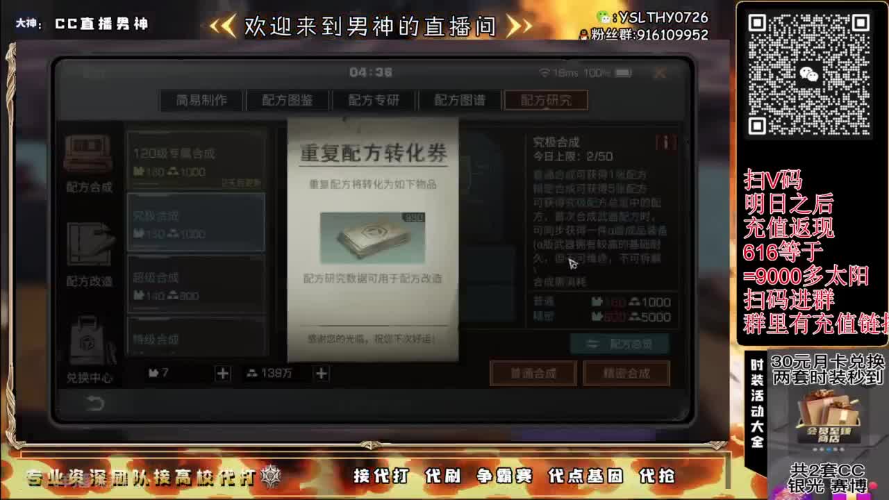 争霸赛接高校滴滴滴滴 第10段