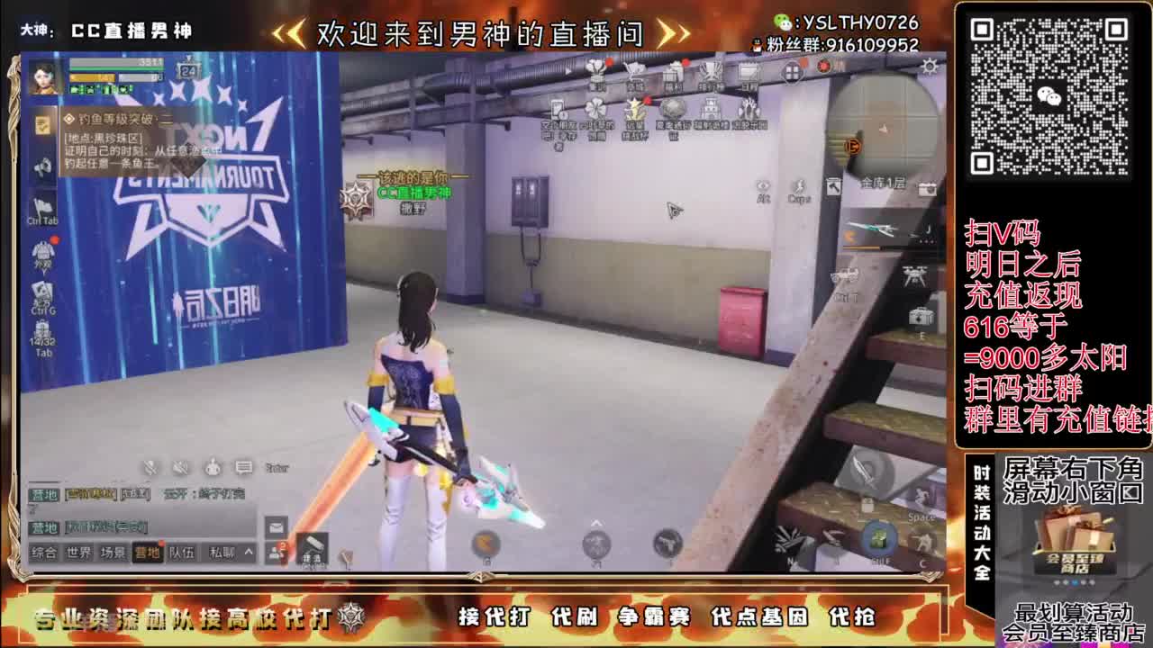 争霸赛接高校滴滴滴滴 第11段