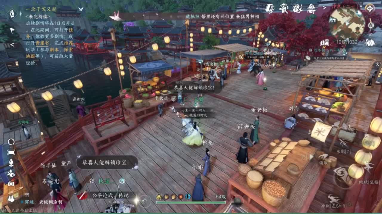团队接探索，提战，全托dd！ 第5段