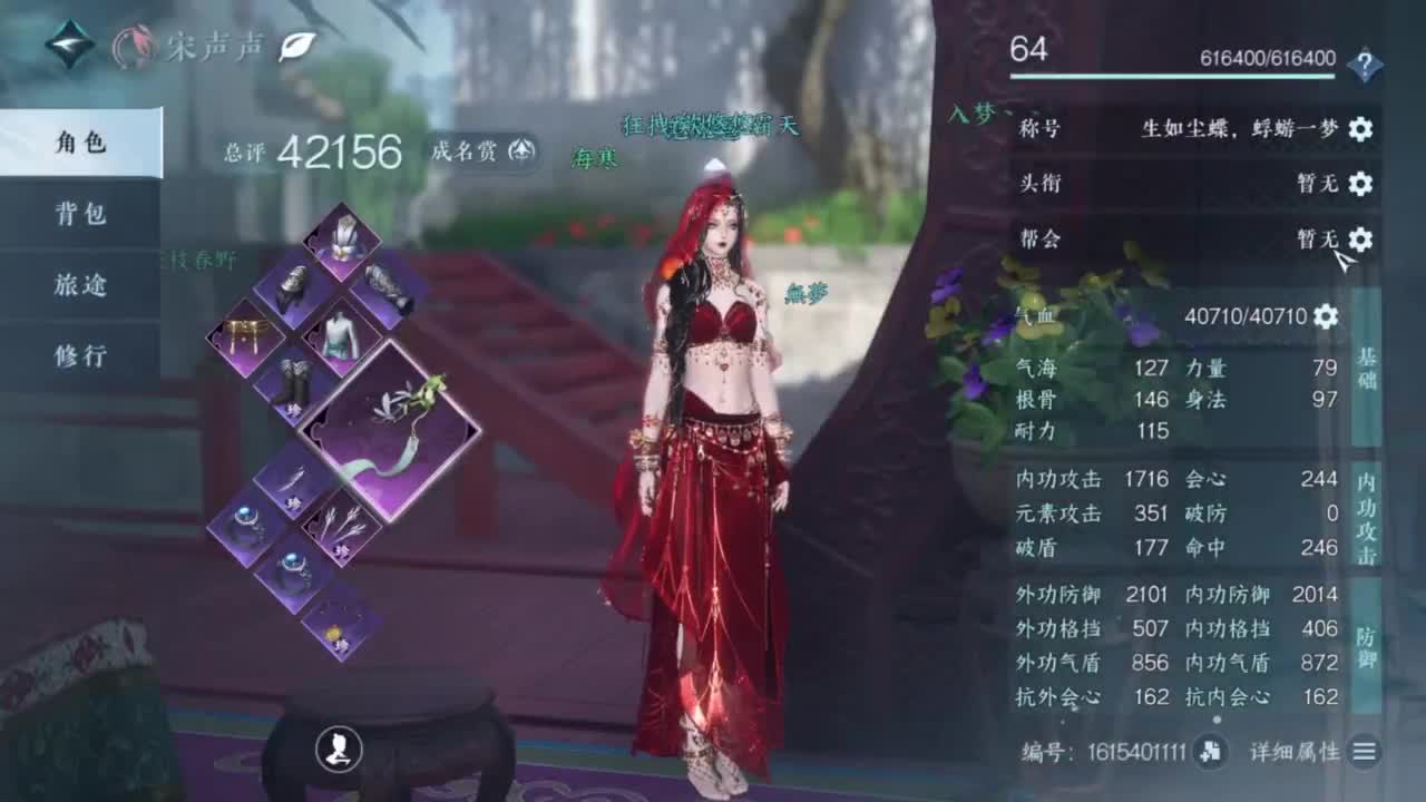 团队接探索，提战，全托dd！ 第6段