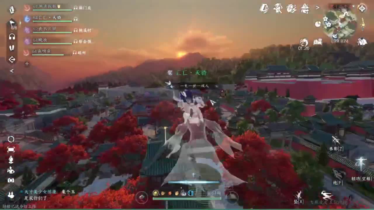 团队接探索，提战，全托dd！ 第7段