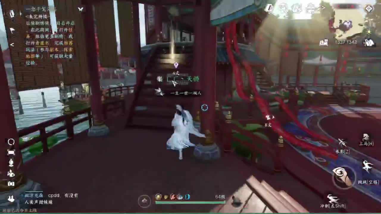 团队接探索，提战，全托dd！ 第8段