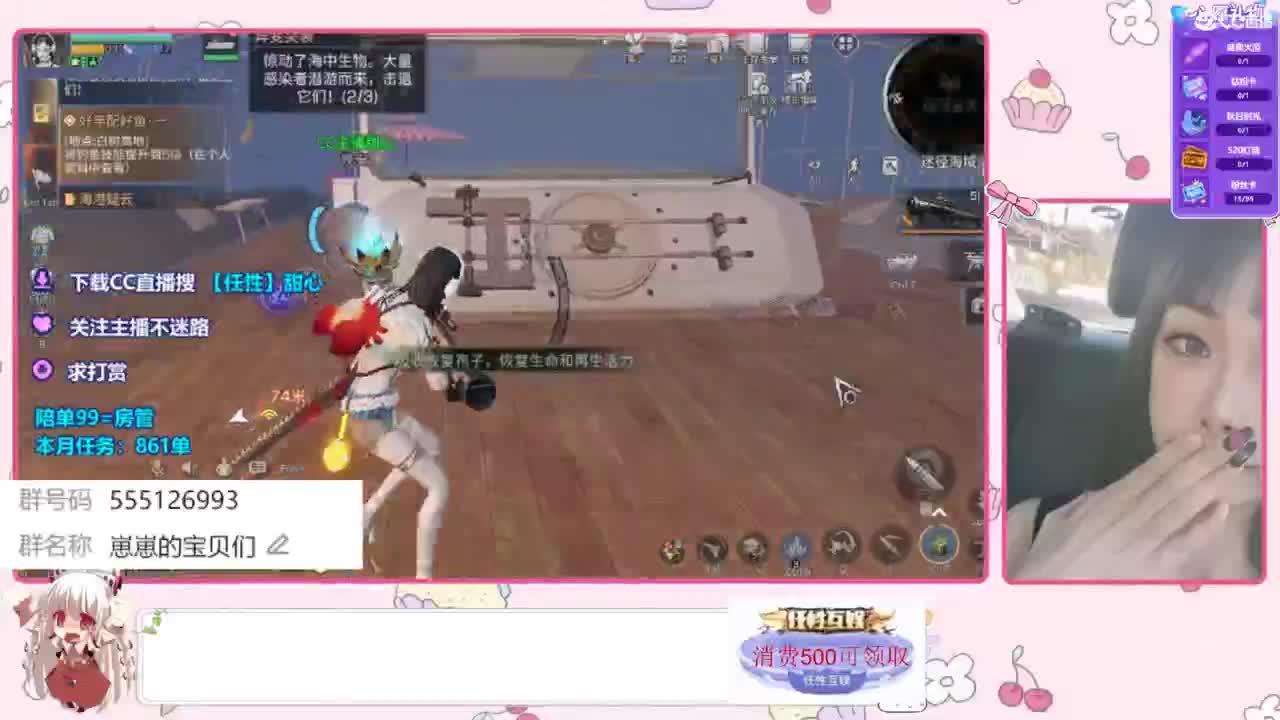 共创服一起玩 第1段