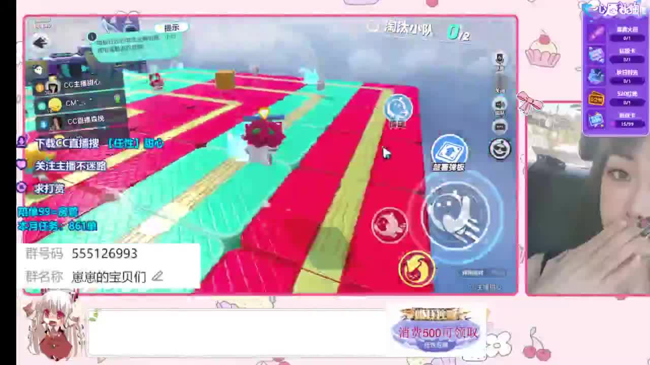 共创服一起玩 第4段