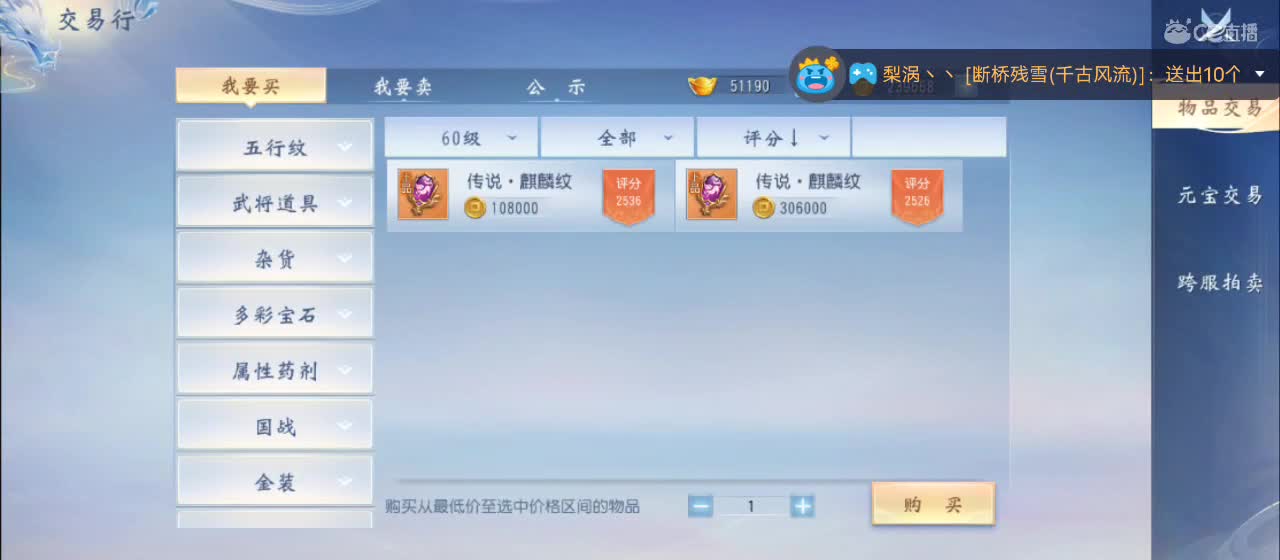 免费送点赞支持一下【谢谢大家】 第3段