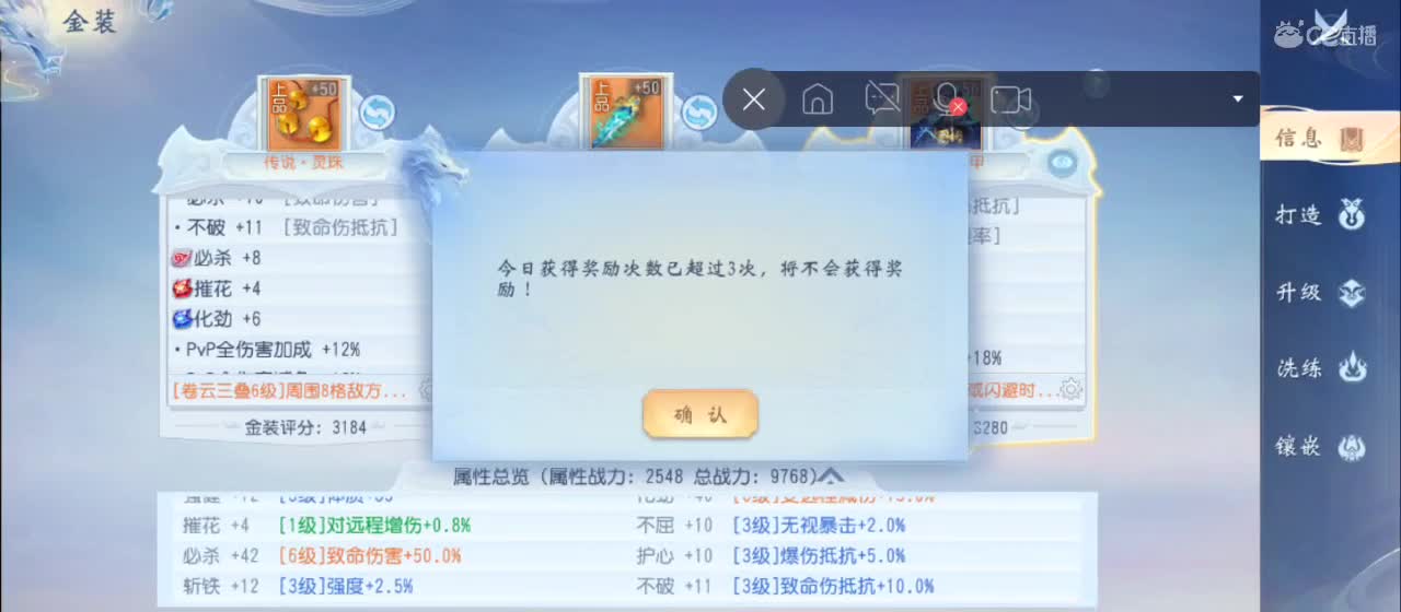 免费送点赞支持一下【谢谢大家】 第4段