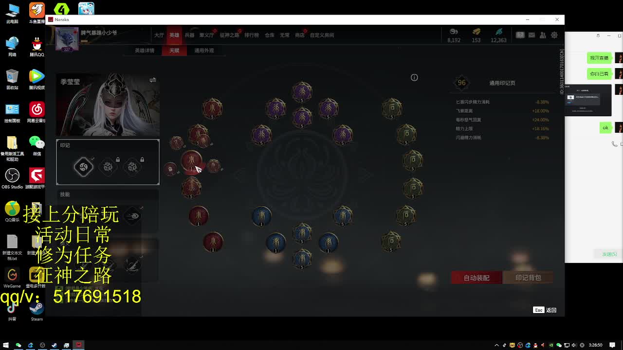 399上修罗！接陪,各种业务！