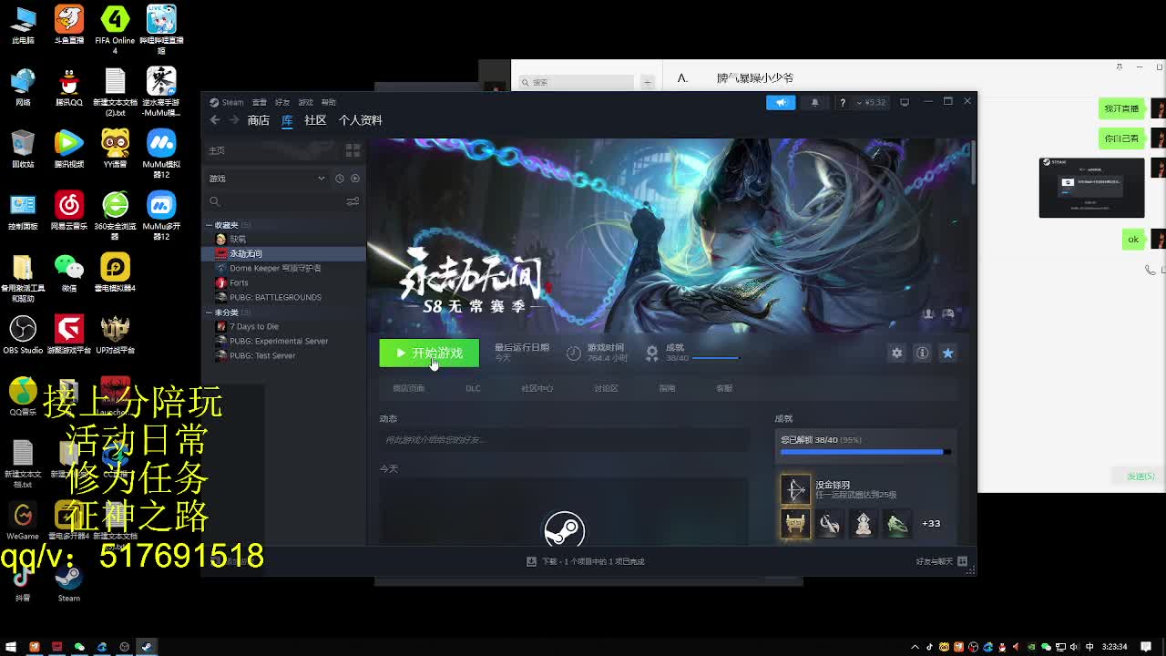 399上修罗！接陪,各种业务！ 第1段