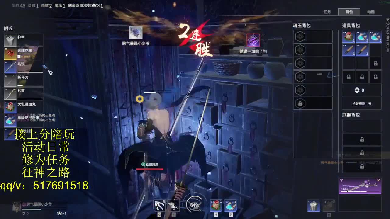 399上修罗！接陪,各种业务！ 第5段