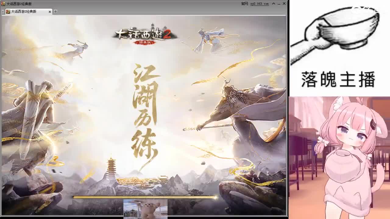 心之所向，便是阳光，无所畏惧，便是远方 第6段
