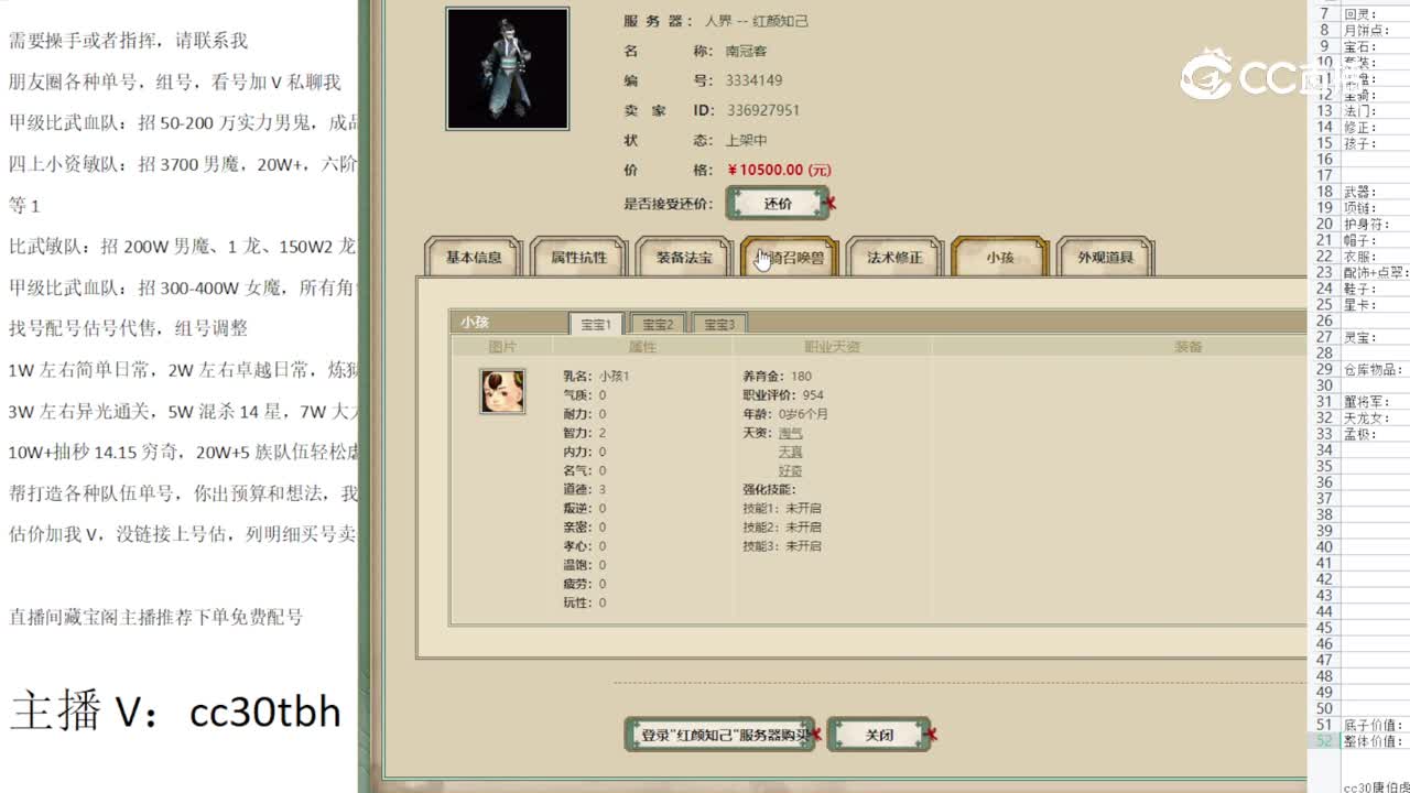 2023-07-08 09-57-18男鬼123