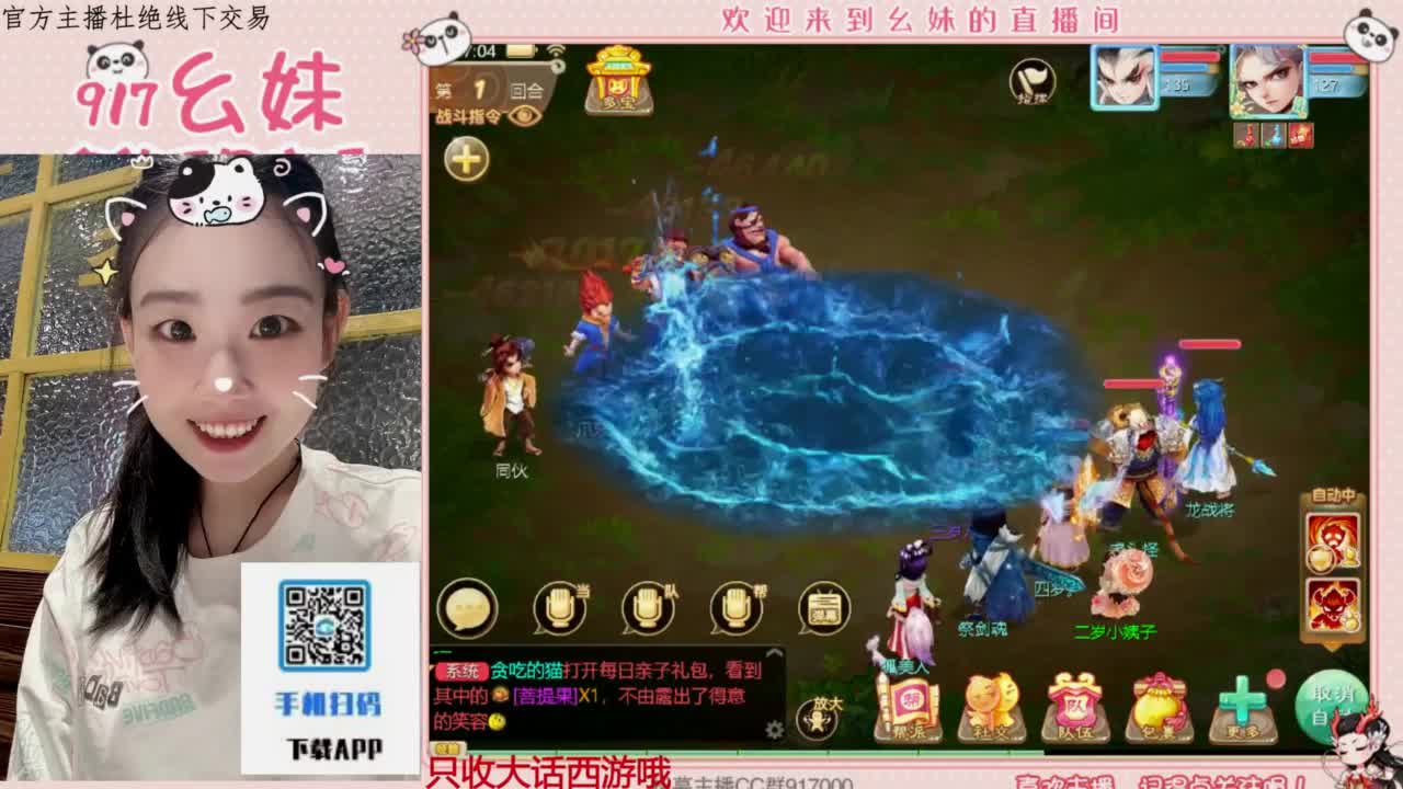 困难仙桃 第1段