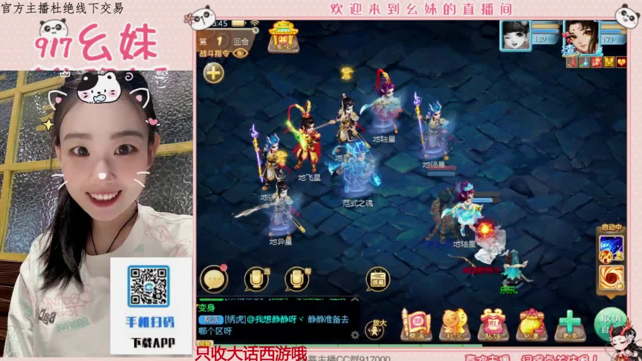 困难仙桃 第4段