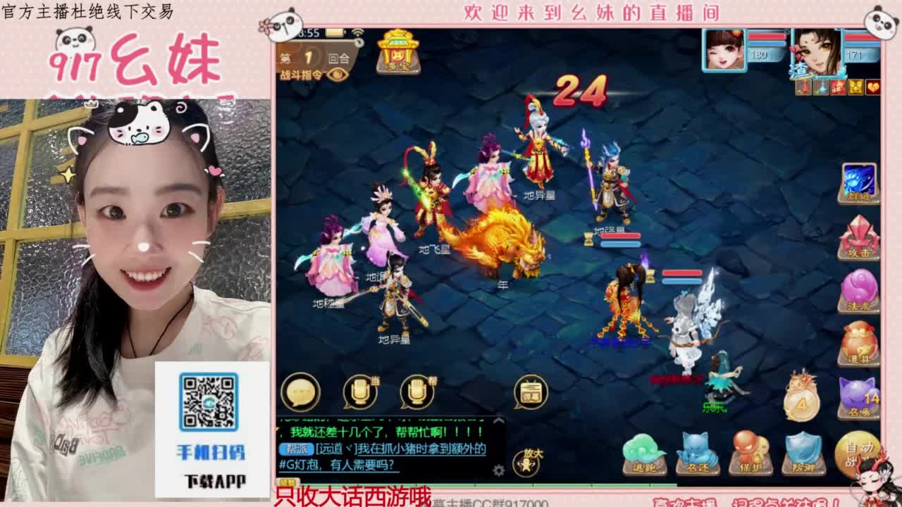 困难仙桃 第5段