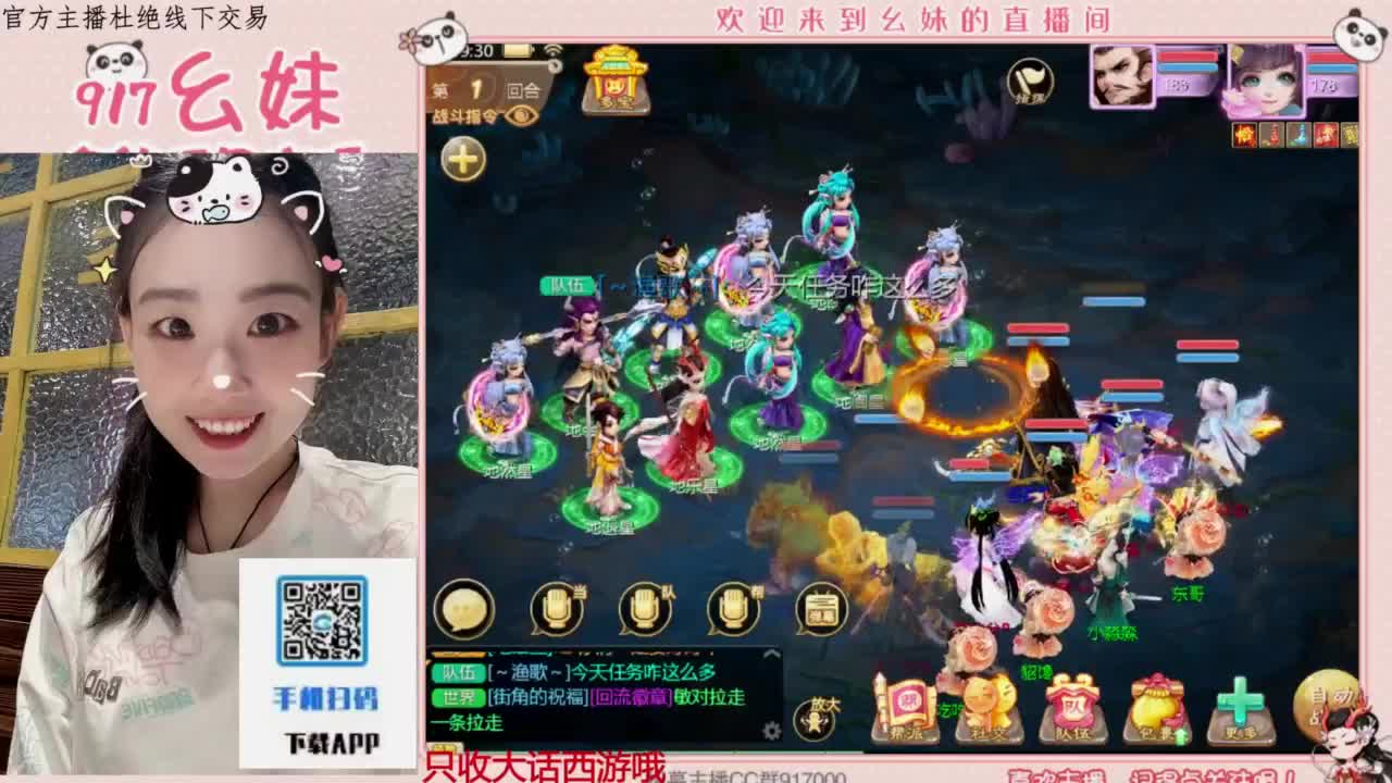 困难仙桃 第6段