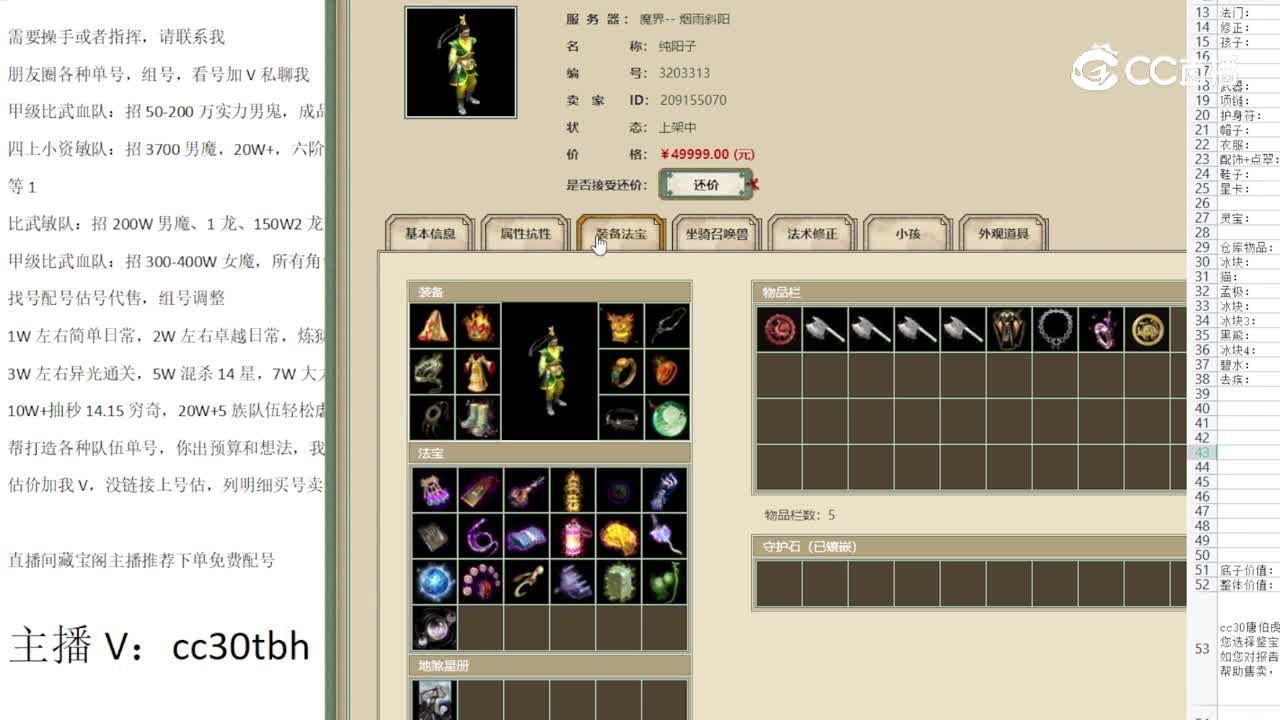 2023-07-08 10-02-39男人123