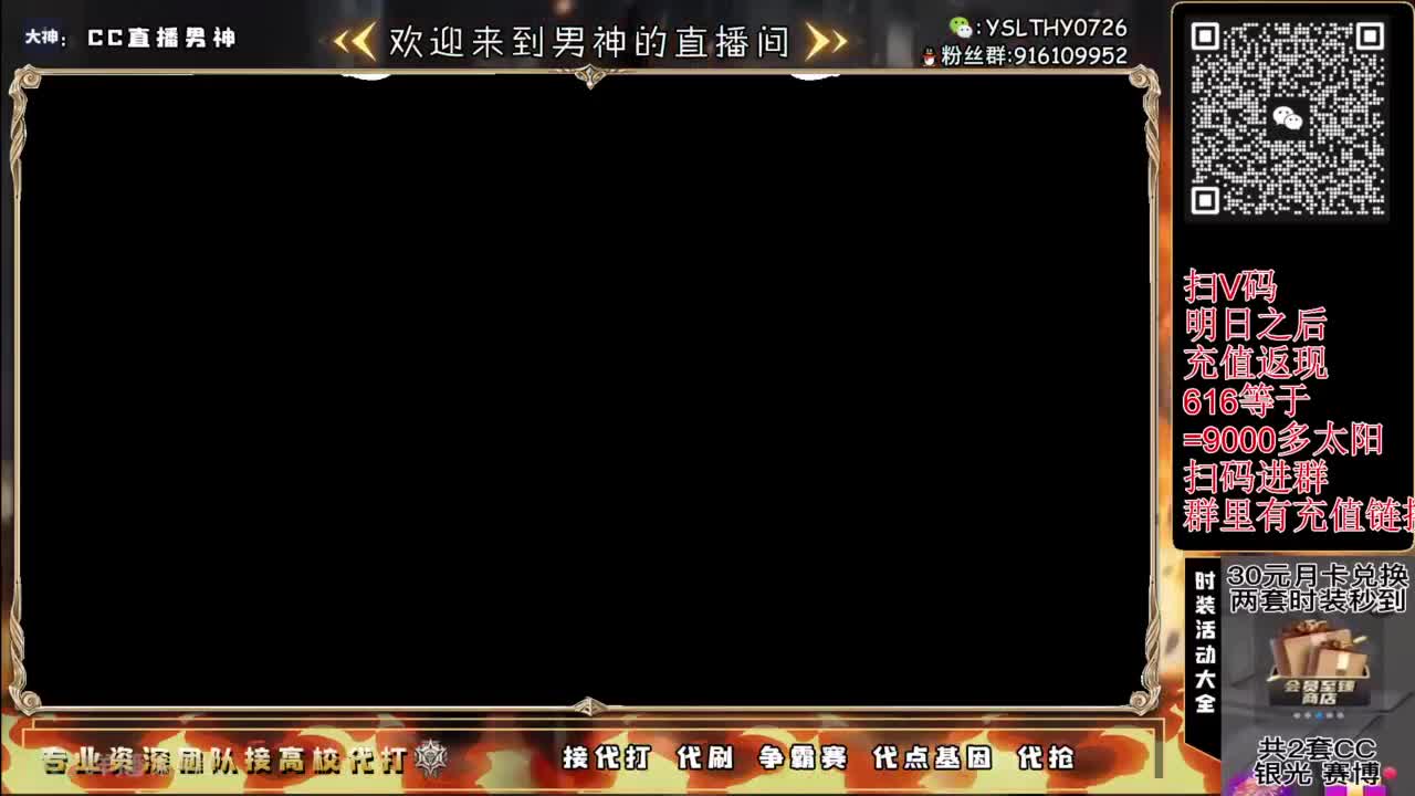 争霸赛接高校滴滴滴滴