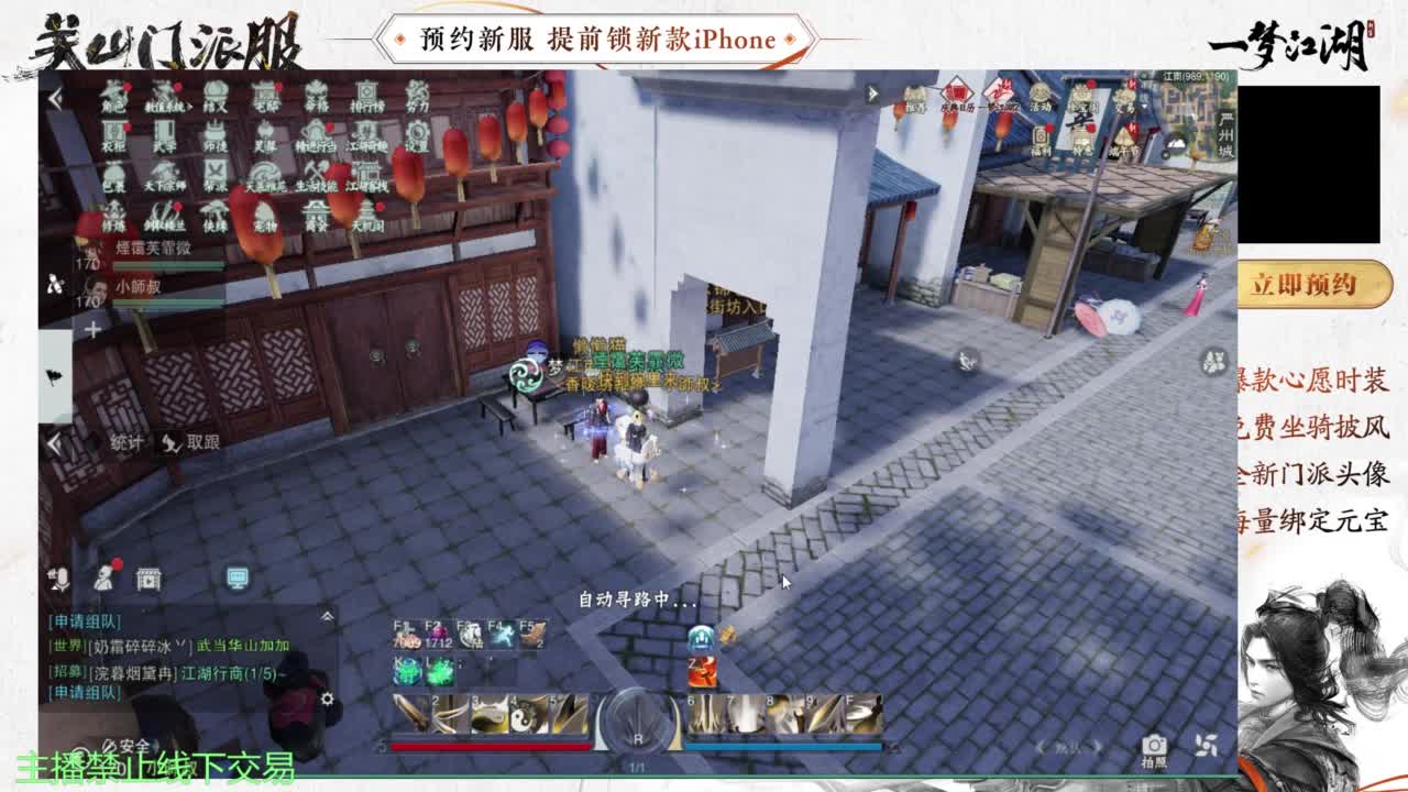 专治各种不开心 第2段