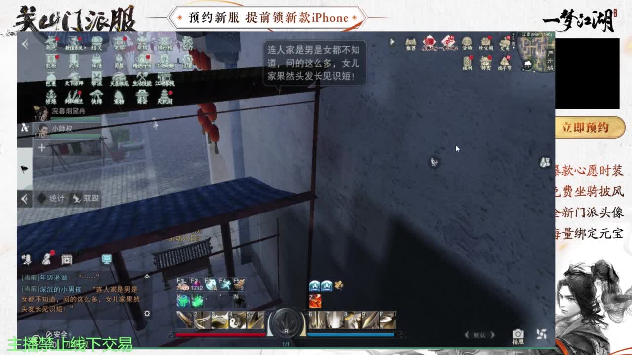 专治各种不开心 第3段