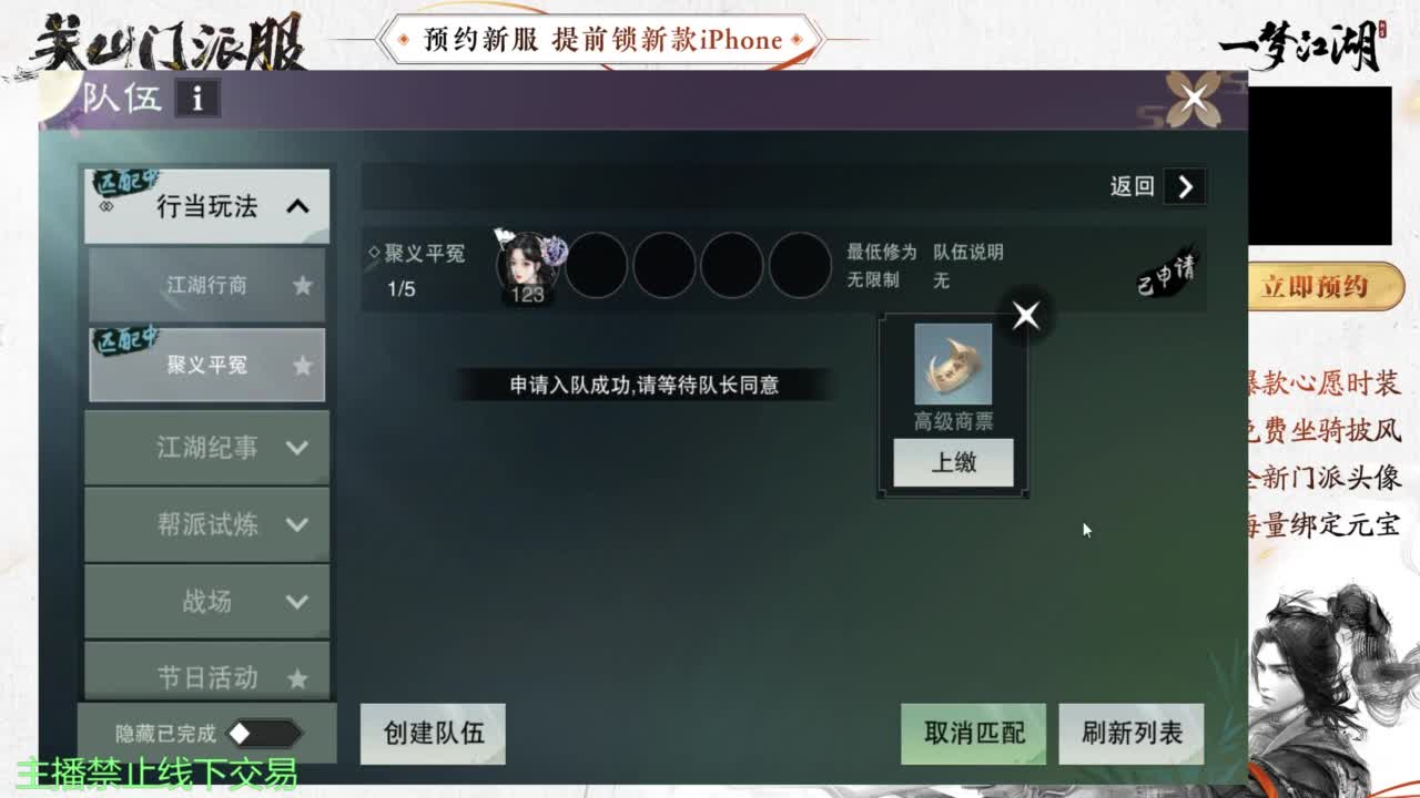 专治各种不开心 第4段