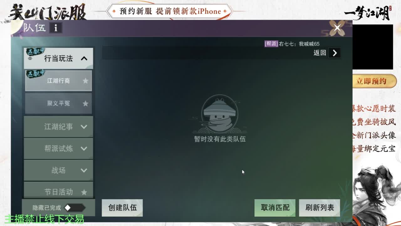 专治各种不开心 第7段