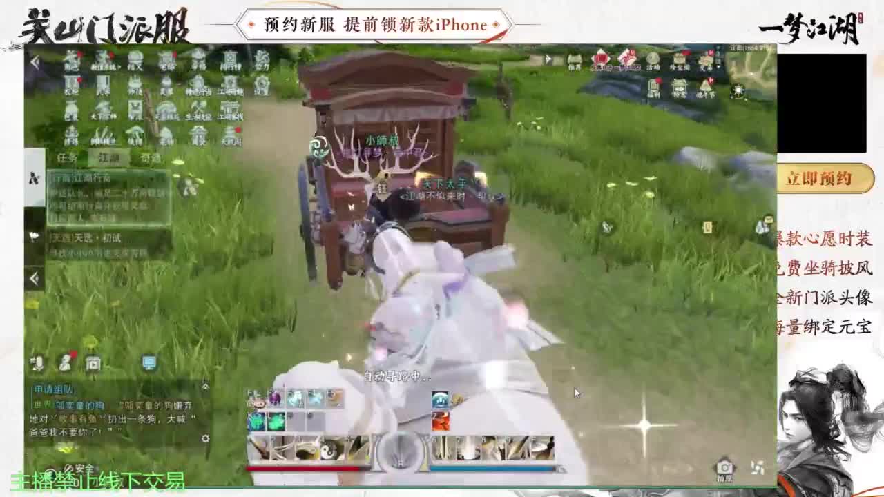 专治各种不开心 第9段