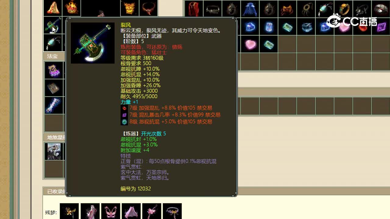 江枫渔火飞升191级男人98888