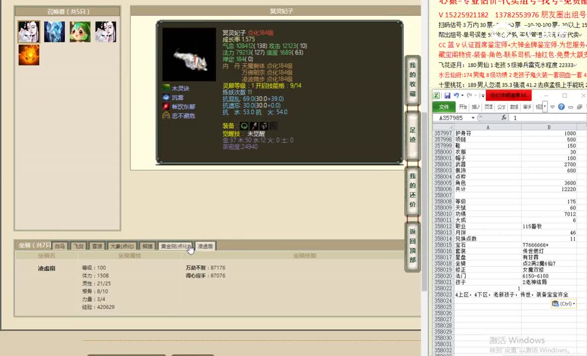 傲雪凌霜175男人12100